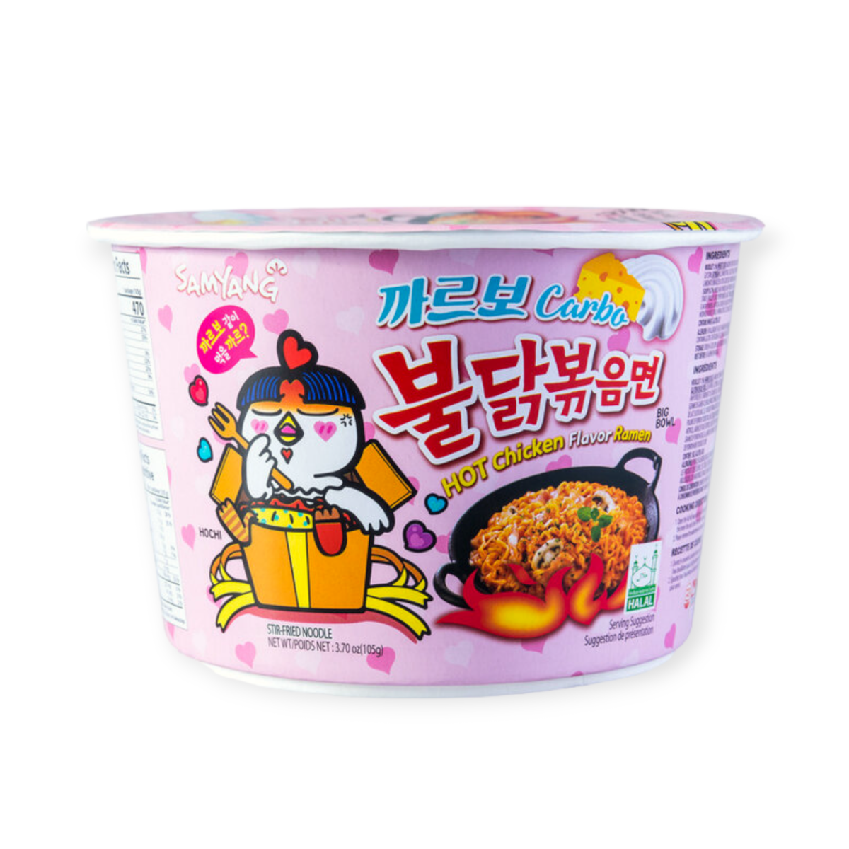 Samyang Ramen Korean Noodles Hot / Mild / Stir Fries / Soups (Buldak Carbo,  .2Pack) Buldak Carbo 4.58 Ounce (