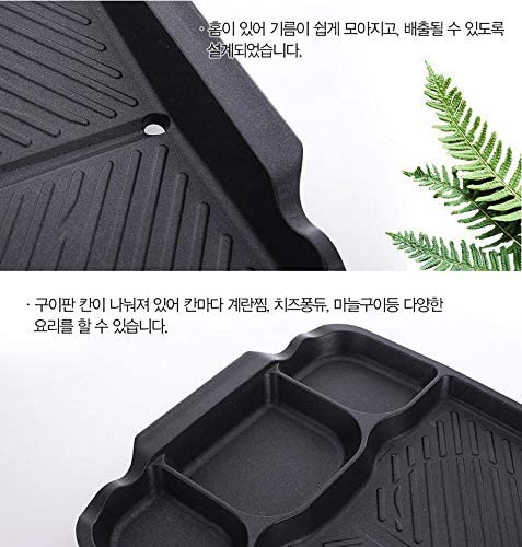 Divided Korean Style Grilled Pan 44 * 33cm (6581088846010)